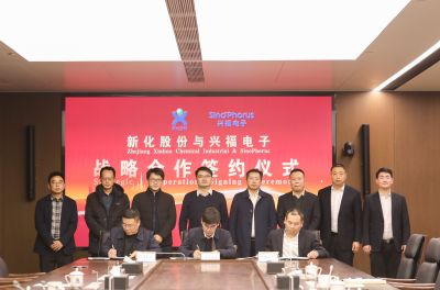 半岛在线·（中国）官方网站与湖北兴福电子材料股份有限公司签署合资协议